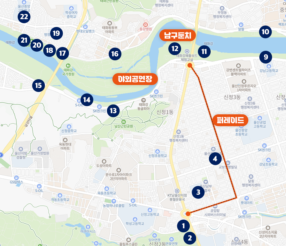 울산공업축제 주차장 정보